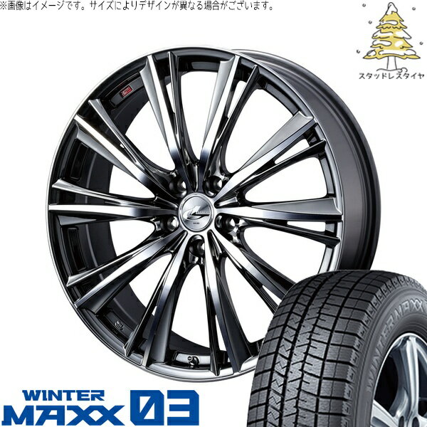 ヴォクシー 90系 225/40R19 サマータイヤ ホイール 4本セット 新品 | ダンロップ (DUNLOP) ウィンターマックス03 × ウェッズ (WEDS) レオニス WX ブラックメタルコート/ミラーカット 19インチ 8J +48 5穴114.3