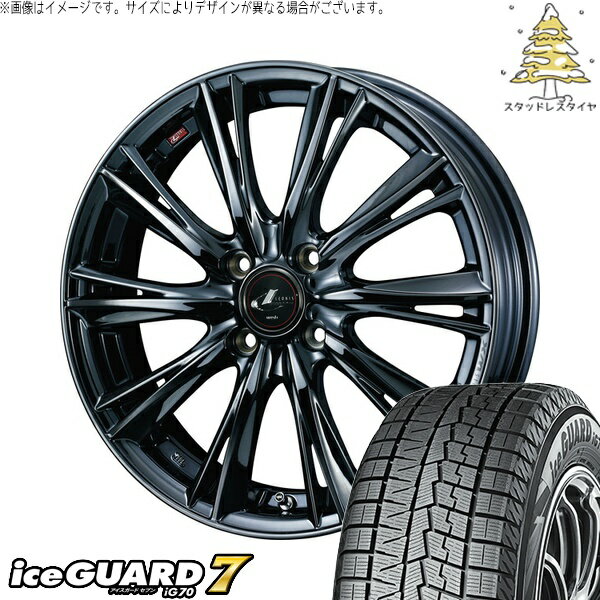 タント ムーブ ワゴンR ラパン 165/50R16 サマータイヤ ホイール 4本セット 新品 | ヨコハマタイヤ (YOKOHAMA) アイスガードセブン IG70 × ウェッズ (WEDS) レオニス WX ブラックメタルコート1 16インチ 5J +45 4穴100