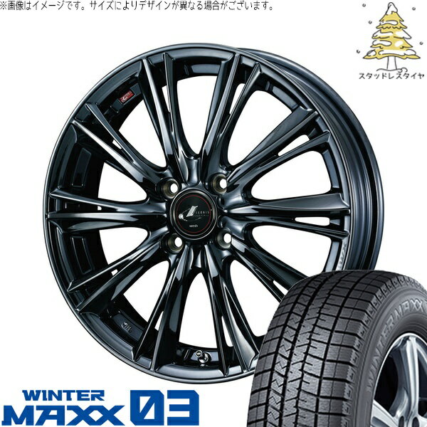 タント ムーブ ワゴンR ラパン 165/50R16 サマータイヤ ホイール 4本セット 新品 | ダンロップ (DUNLOP) ウィンターマックス03 × ウェッズ (WEDS) レオニス WX ブラックメタルコート1 16インチ 5J +45 4穴100