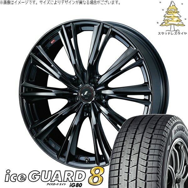 ヴォクシー 215/45R18 サマータイヤ ホイール 4本セット 新品 | ヨコハマタイヤ (YOKOHAMA) アイスガードエイト IG80 × ウェッズ (WEDS) レオニス WX ブラックメタルコート1 18インチ 8J +42 5穴114.3