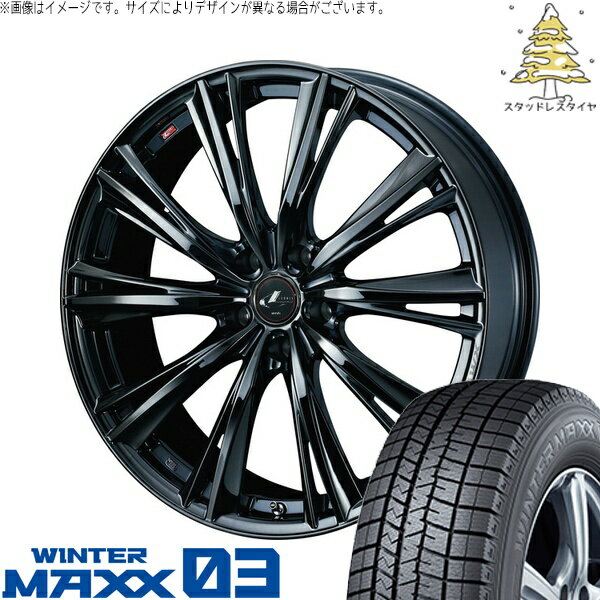 XV フォレスター 225/60R17 サマータイヤ ホイール 4本セット 新品 | ダンロップ (DUNLOP) ウィンターマックス03 × ウェッズ (WEDS) レオニス WX ブラックメタルコート1 17インチ 7J +47 5穴100