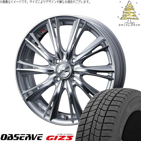 タント ムーブ ワゴンR ラパン 165/55R15 サマータイヤ ホイール 4本セット 新品 | トーヨータイヤ (TOYO TIRE) オブザーブ GIZ3 × ウェッズ (WEDS) レオニス WX ハイパーシルバー/ミラーカット 15インチ 4.5J +45 4穴100