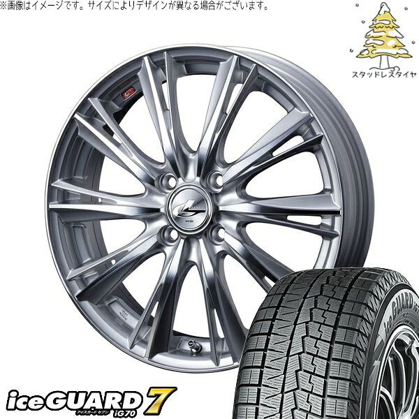 タント ムーブ ワゴンR ラパン 165/50R16 サマータイヤ ホイール 4本セット 新品 | ヨコハマタイヤ (YOKOHAMA) アイスガードセブン IG70 × ウェッズ (WEDS) レオニス WX ハイパーシルバー/ミラーカット 16インチ 5J +45 4穴100
