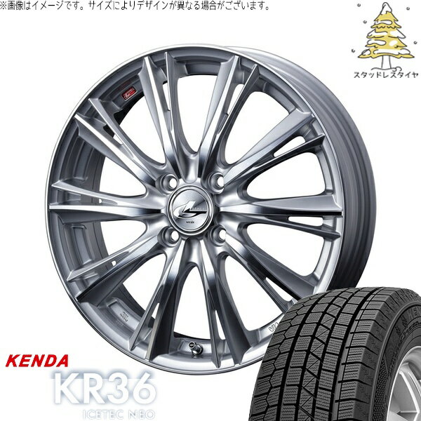 ノート カローラフィールダー 205/45R17 サマータイヤ ホイール 4本セット 新品 | ケンダ (KENDA) アイステックネオ KR36 × ウェッズ (WEDS) レオニス WX ハイパーシルバー/ミラーカット 17インチ 7J +45 4穴100