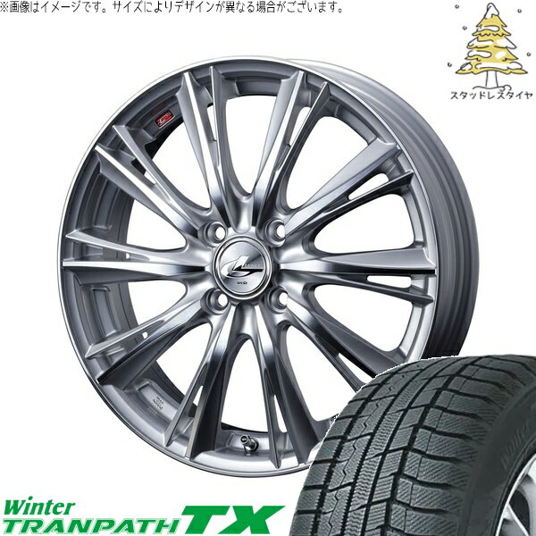 タント ムーブ ワゴンR ラパン 165/55R15 サマータイヤ ホイール 4本セット 新品 | トーヨータイヤ (TOYO TIRE) ウィンタートランパス TX × ウェッズ (WEDS) レオニス WX ハイパーシルバー/ミラーカット 15インチ 4.5J +45 4穴100