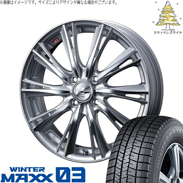 タント ムーブ ワゴンR ラパン 165/50R16 サマータイヤ ホイール 4本セット 新品 | ダンロップ (DUNLOP) ウィンターマックス03 × ウェッズ (WEDS) レオニス WX ハイパーシルバー/ミラーカット 16インチ 5J +45 4穴100
