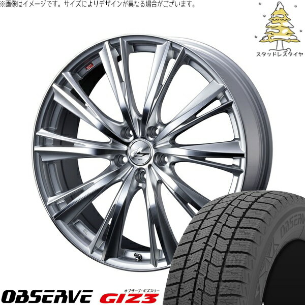 クラウン カムリ 225/45R18 サマータイヤ ホイール 4本セット 新品 | トーヨータイヤ (TOYO TIRE) オブザーブ GIZ3 × ウェッズ (WEDS) レオニス WX ハイパーシルバー/ミラーカット 18インチ 8J +42 5穴114.3
