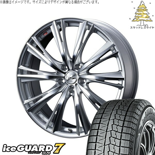 ヴォクシー 90系 225/40R19 サマータイヤ ホイール 4本セット 新品 | ヨコハマタイヤ (YOKOHAMA) アイスガードセブン IG70 × ウェッズ (WEDS) レオニス WX ハイパーシルバー/ミラーカット 19インチ 8J +48 5穴114.3