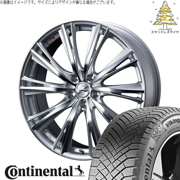 エスクァイア 205/55R16 サマータイヤ ホイール 4本セット 新品 | コンチネンタル (Continental) バイキングコンタクト8 × ウェッズ (WEDS) レオニス WX ハイパーシルバー/ミラーカット 16インチ 6.5J +52 5穴114.3