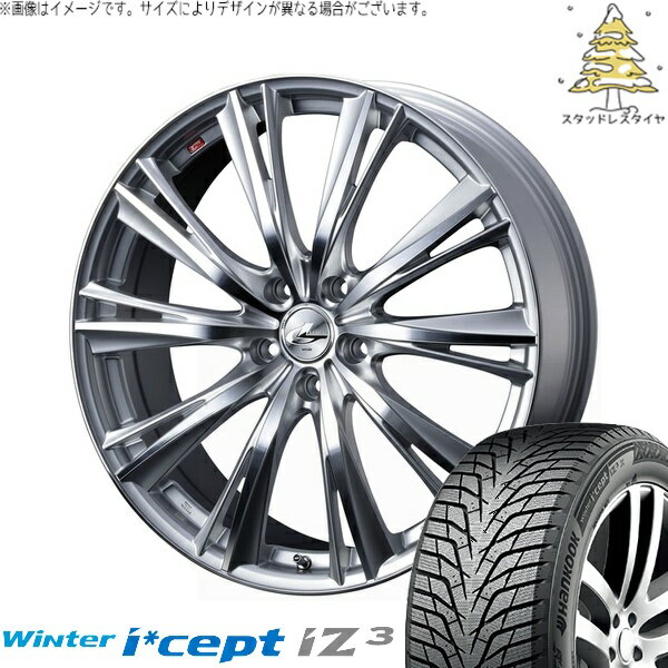レクサスUX 225/50R18 サマータイヤ ホイール 4本セット 新品 | ハンコック (HANKOOK) ウィンターアイセプト IZ3 W636 × ウェッズ (WEDS) レオニス WX ハイパーシルバー/ミラーカット 18インチ 7J +47 5穴114.3
