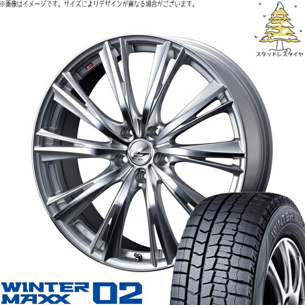 アイシス プレマシー 225/40R18 サマータイヤ ホイール 4本セット 新品 | ダンロップ (DUNLOP) ウィンターマックス02 × ウェッズ (WEDS) レオニス WX ハイパーシルバー/ミラーカット 18インチ 7J +47 5穴114.3