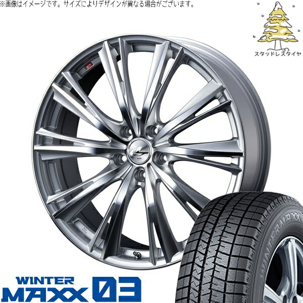 ヴォクシー 90系 225/40R19 サマータイヤ ホイール 4本セット 新品 | ダンロップ (DUNLOP) ウィンターマックス03 × ウェッズ (WEDS) レオニス WX ハイパーシルバー/ミラーカット 19インチ 8J +38 5穴114.3