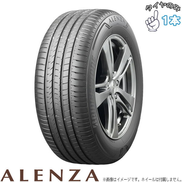 新品 サマータイヤ 22インチ 275/40R22 1本 | ブリヂストン (BRIDGESTONE) アレンザ 001 正規品