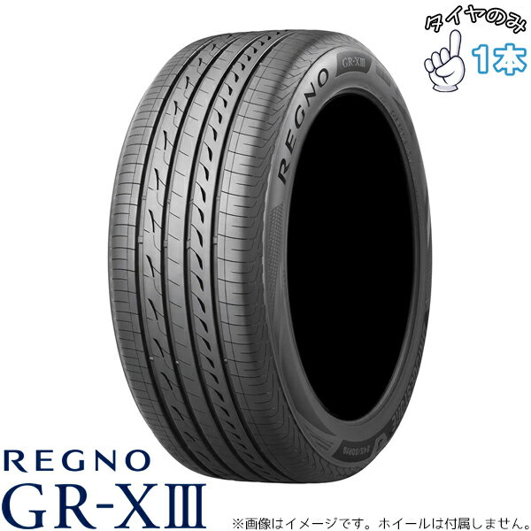  ޡ 19 255/40R19 1 | ֥¥ȥ (BRIDGESTONE) 쥰 GR-X3 