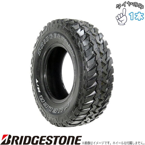 楽天市場】ブリヂストン デューラー m／t674 185／85r16の通販