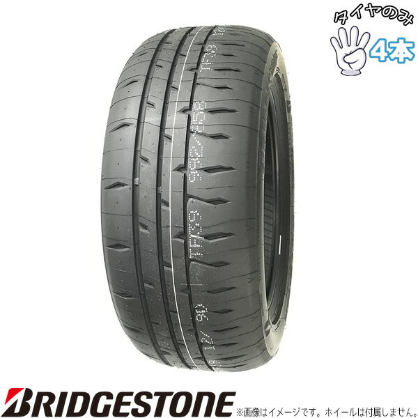 新品 サマータイヤ 13インチ 165/60R13 4本セット | ブリヂストン (BRIDGESTONE) ポテンザ RE71-RS 正規品
