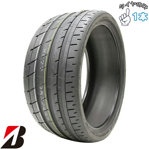 楽天市場】255/40r20 ポテンザの通販