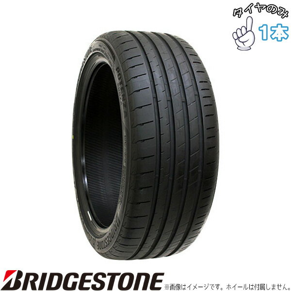 新品 サマータイヤ 19インチ 225/45R19 1本 | ブリヂストン (BRIDGESTONE) ポテンザ S007A 正規品