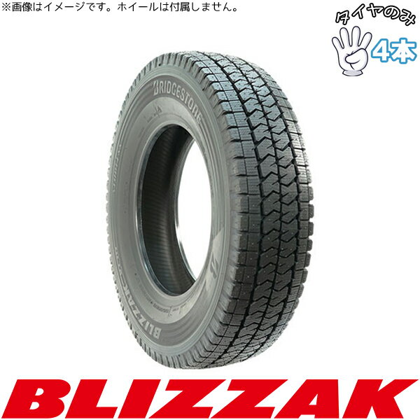 ブリヂストン BRIDGESTONE ブリザック VL10 145/80R12 12インチ 新品 4本セット 正規品 スタッドレスタイヤ