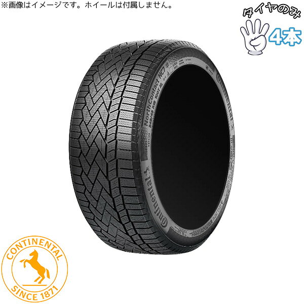 17 吋 - コンチネンタル Continental ノースコンタクト NC7 215/55R17 17インチ 新品 4本セット 正規品 スタッドレスタイヤ