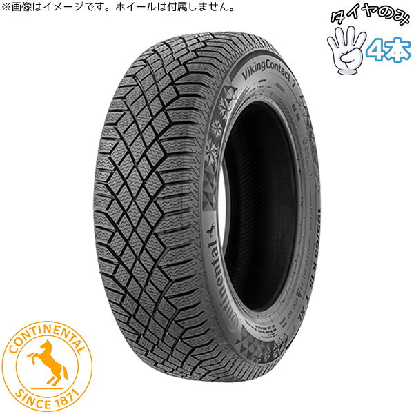 ������ͥ󥿥� Continental �Х����󥰥��󥿥���7 205/65R16 16����� ���� 4�ܥ��å� ������ �����åɥ쥹������
