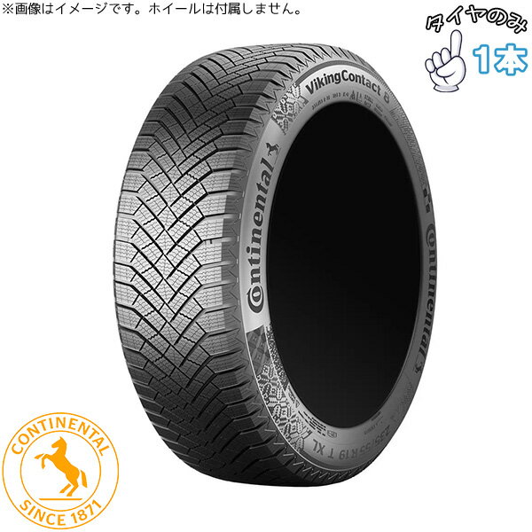 ���� �����åɥ쥹������ 19����� 225/45R19 1�� | ������ͥ󥿥� (Continental) �Х����󥰥��󥿥���8 ������