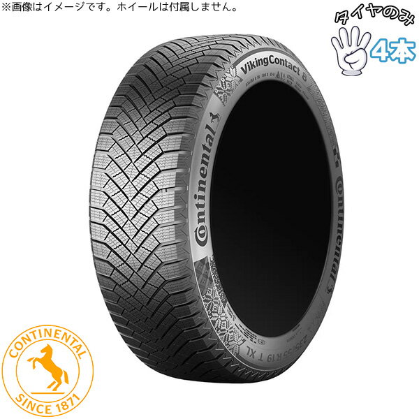 楽天市場】235／35 r19 スタッドレスタイヤの通販