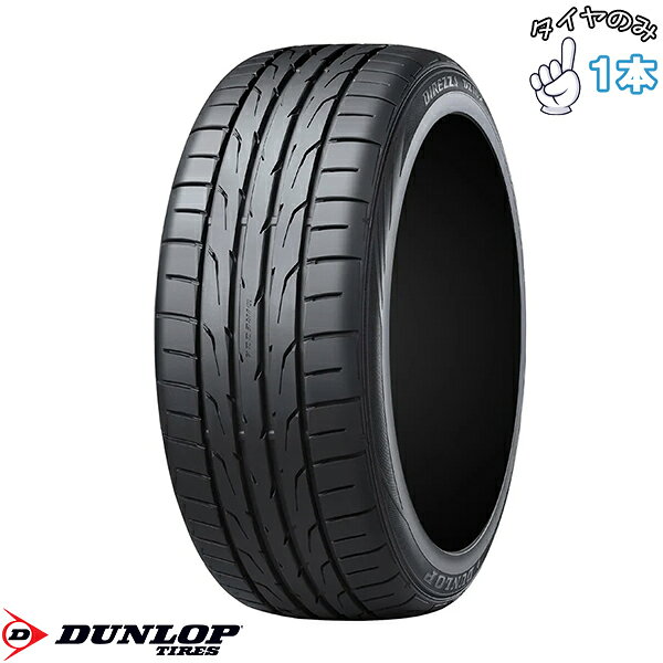 ダンロップ DUNLOP ディレッツァ DZ102 225/50R16 16インチ 新品 1本 正規品 サマータイヤ