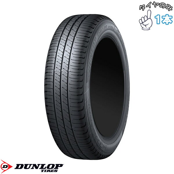 楽天市場】ダンロップ ec202 175／65r15 84sの通販