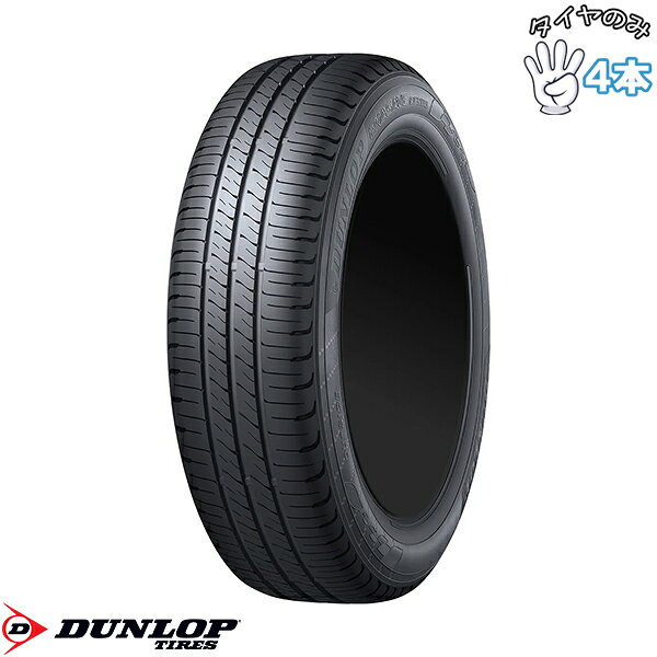 ダンロップ DUNLOP エナセーブ EC205 165