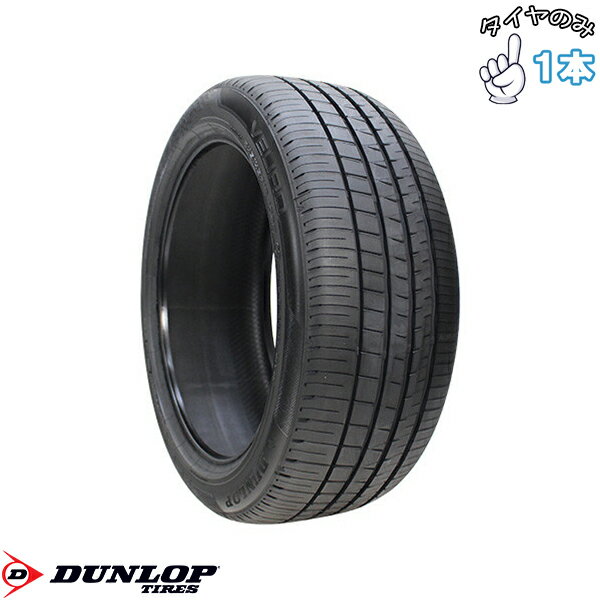 ダンロップ DUNLOP ビューロ VE304 205/60R16 16インチ 新品 1本 正規品 サマータイヤ