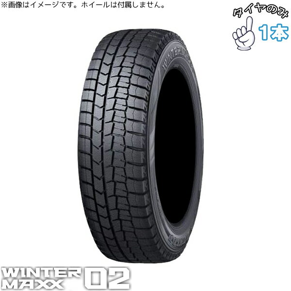 ���� �����åɥ쥹������ 15����� 175/60R15 1�� | ������å� (DUNLOP) �����󥿡��ޥå���02 ������