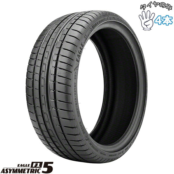 グッドイヤー GOODYEAR イーグル F1 アシンメトリック5 225/35R19 19インチ 新品 4本セット 正規品 サマータイヤ