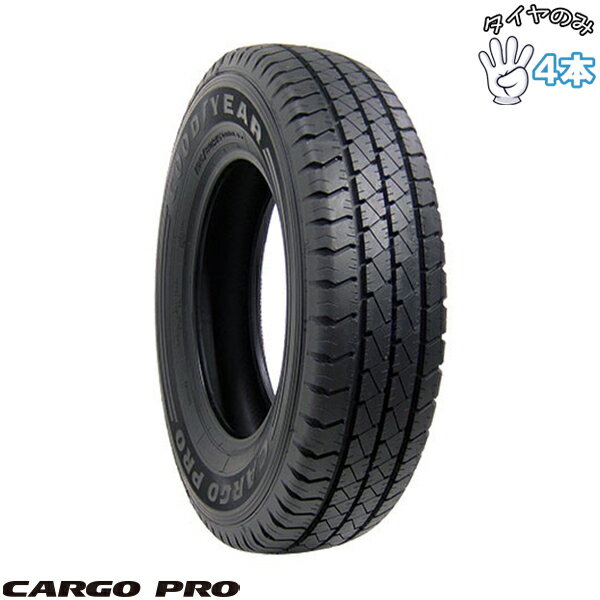 GOODYEAR CARGO PRO カーゴプロ 145R12 12インチ 夏タイヤ 2020年製 新品 軽トラ 軽バン等 (VTH192) クレジットカード QR決済可能 カーゴプロ[CARGO PRO]｜日本グッドイヤー 公式サイト