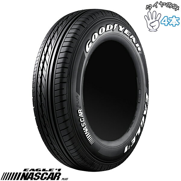 楽天市場】eagle ls exe 215／65r16の通販
