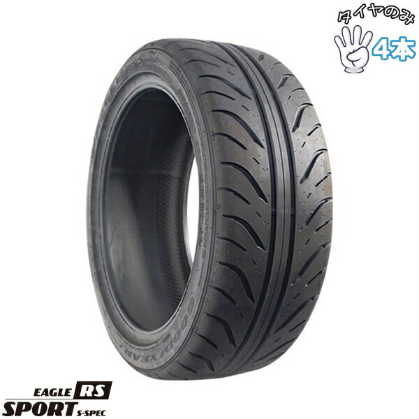 楽天市場】グッドイヤー eagle rs sport s－spec 185／60r14の通販