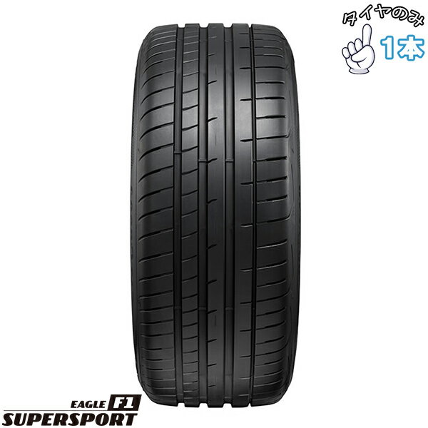 楽天市場】eagle f1 super sportの通販