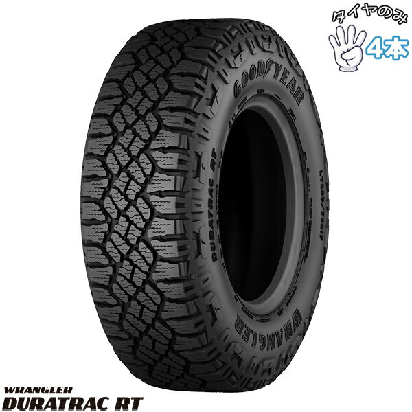 グッドイヤー GOODYEAR ラングラー デュラトラック RT 245/75R17 17インチ 新品 4本セット 正規品 サマータイヤ