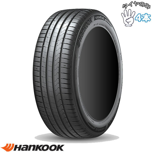 ハンコック HANKOOK ベンタス プライム4 K135 205/50R17 17インチ 新品 4本セット 正規品 サマータイヤ