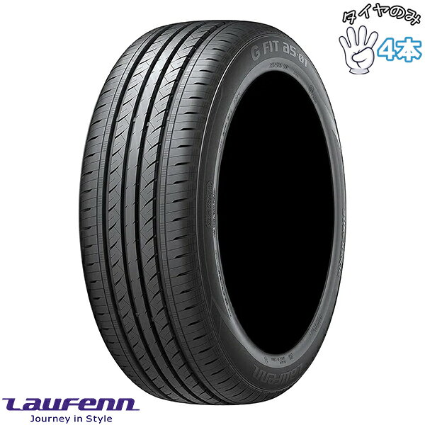 ラウフェン Lauffen Gフィット AS01 LH42 195/55R16 16インチ 新品 4本セット 正規品 サマータイヤ