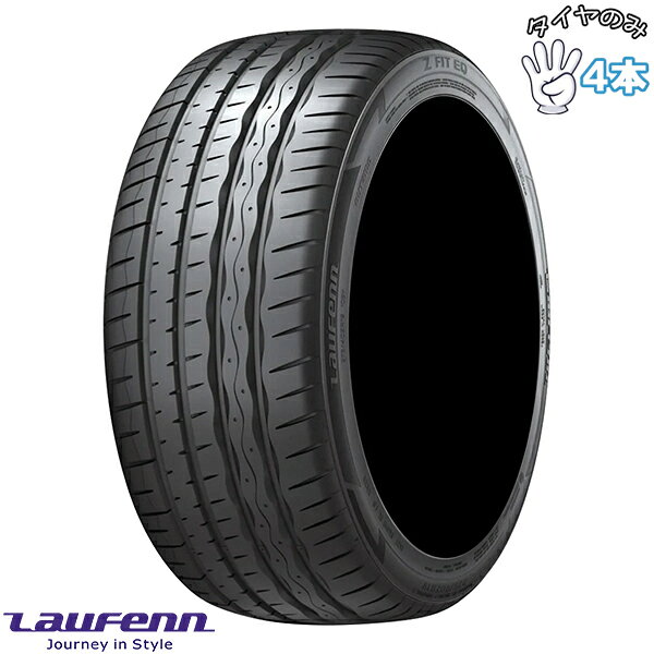 ラウフェン Lauffen Zフィット EQ LK03 235/35R19 19インチ 新品 4本セット 正規品 サマータイヤ