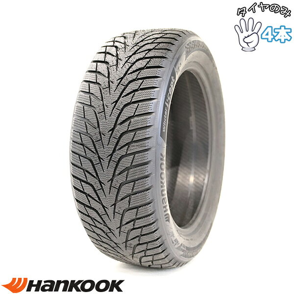 ハンコック HANKOOK ウィンターアイセプト IZ3X W636A 225/65R17 17インチ 新品 4本セット 正規品 スタッドレスタイヤ