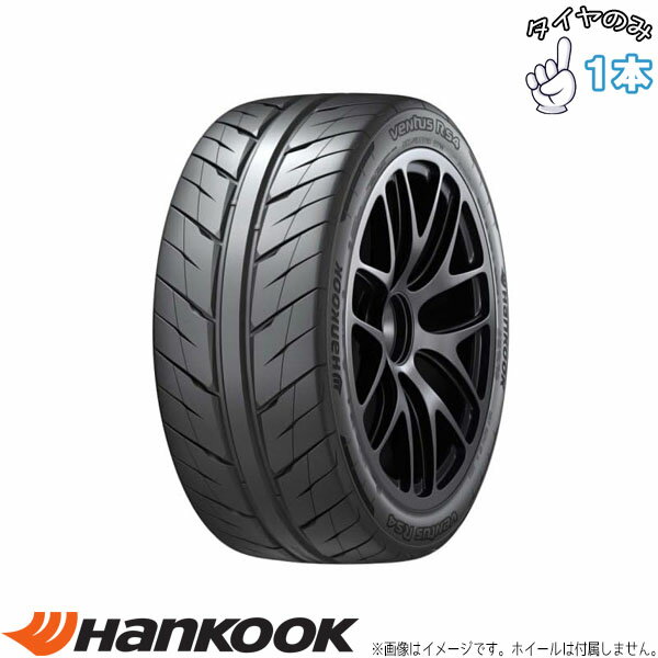 H*D様 ハンコック ベンタス エボ SUV 255/40R20 4本 H*D様 ハンコック ベンタス エボ SUV 255/40R20 4本