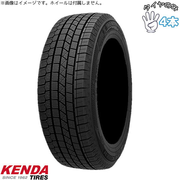 楽天市場】165 65 14 スタッドレス kenda 4本の通販