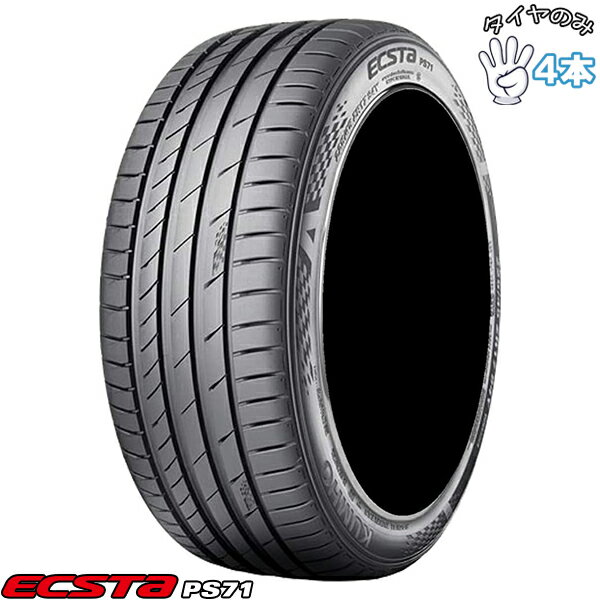 楽天市場】クムホ エクスタ225／35－19の通販