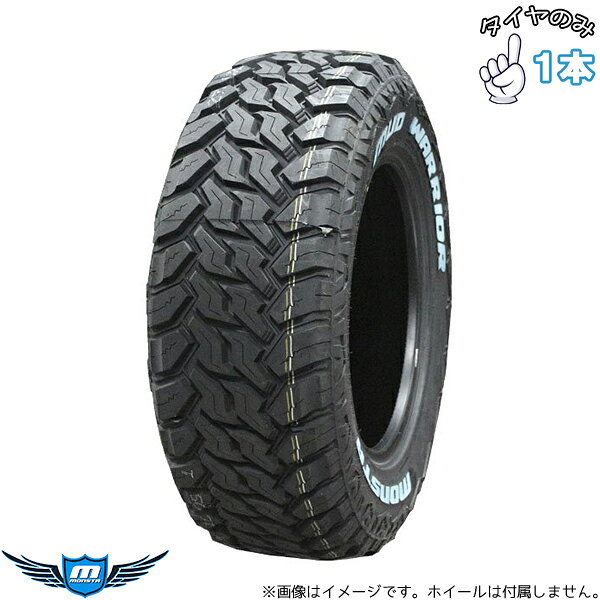 楽天市場】265／50r20 m/tの通販