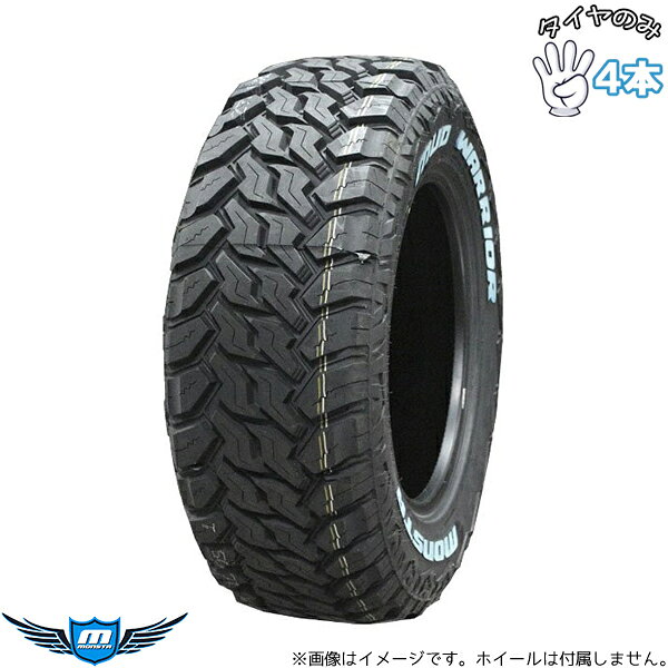 モンスタタイヤ MONSTA TYRE マッドウォーリア 265/70R17 17インチ 新品 4本セット 正規品 サマータイヤ