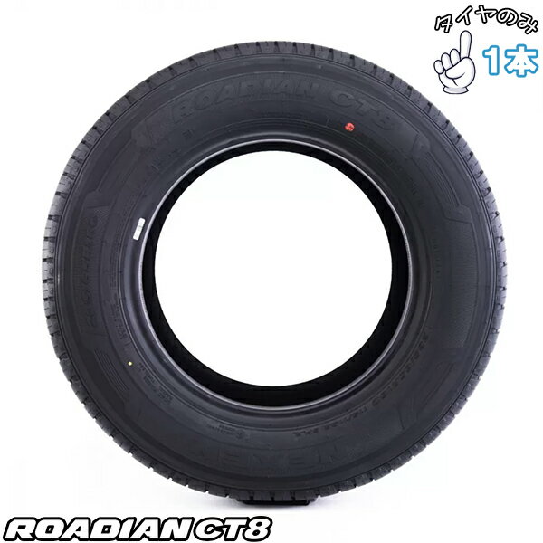 NEXEN - ネクセン NEXEN ローディアン CT8 165/0R13 13インチ 新品 1本 正規品 サマータイヤ