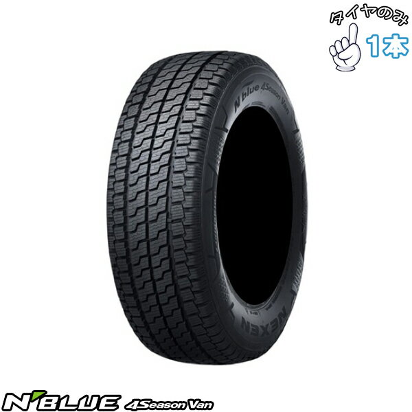 ネクセン NEXEN エヌブルー 4シーズン バン 215/65R16 16インチ 新品 1本 正規品 サマータイヤ