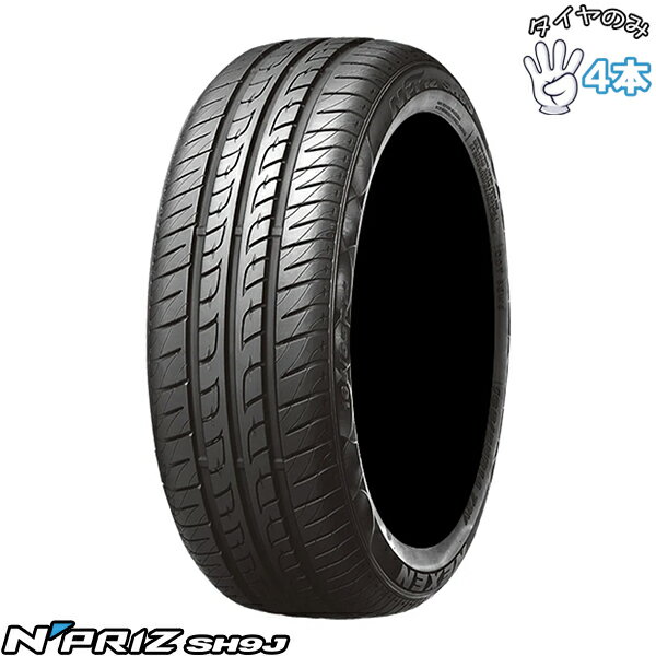 NEXEN - ネクセン NEXEN エヌプライズ SH9J 145/80R13 13インチ 新品 4本セット 正規品 サマータイヤ